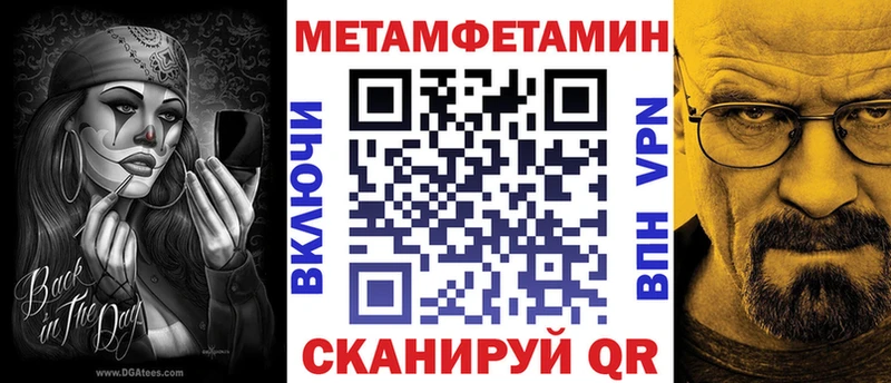 Амфетамин Premium  Купить  Кингисепп 