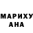 Кетамин VHQ Almira Cooljabekova