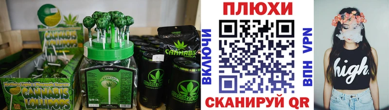 Печенье с ТГК конопля  Купить закладки  Кингисепп 