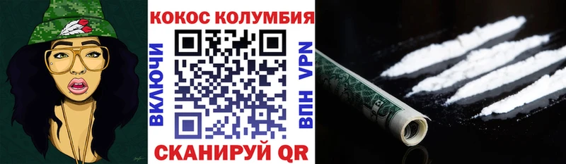 Купить закладки  Кингисепп  Кокаин 98% 