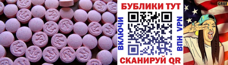 ЭКСТАЗИ бентли  Купить  Кингисепп 