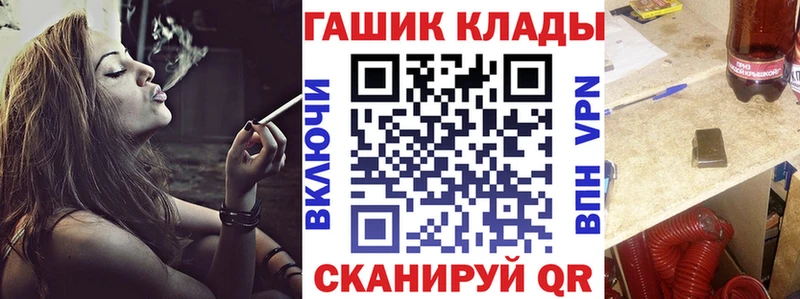 Купить закладки  Кингисепп  ГАШИШ гашик 