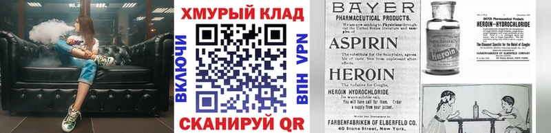 Героин Афган  Купить  Кингисепп 