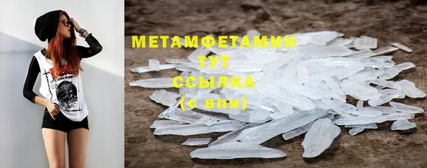 спайс Горнозаводск