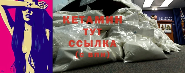спайс Горнозаводск