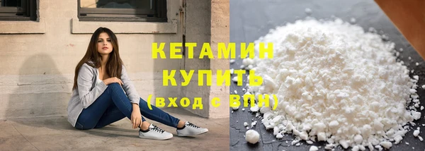 спайс Горнозаводск