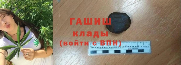 спайс Горнозаводск