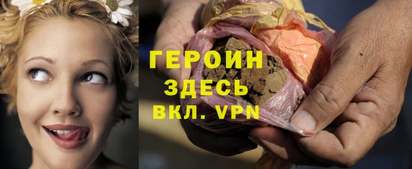 спайс Горнозаводск
