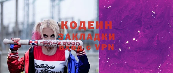 кокаин перу Горно-Алтайск