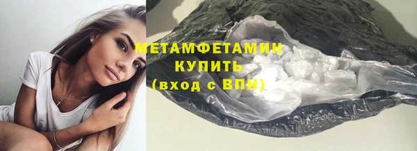 героин Горняк