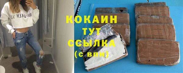 кокаин перу Горно-Алтайск