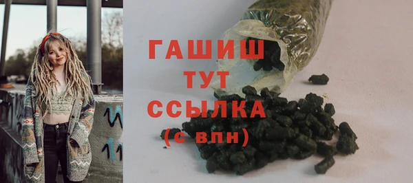 спайс Горнозаводск