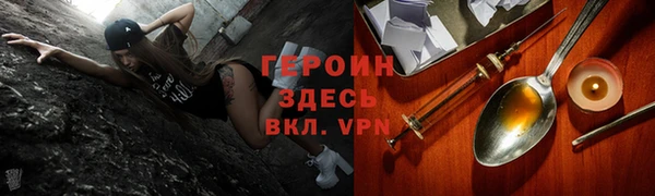 кокаин перу Горно-Алтайск