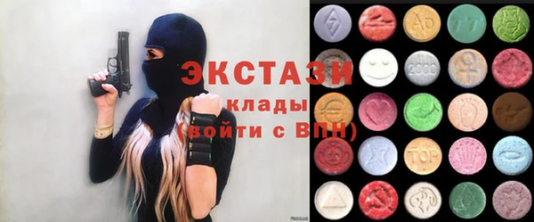 героин Горняк