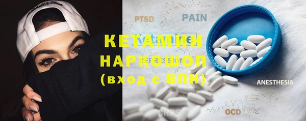 спайс Горнозаводск