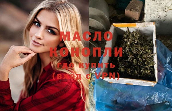 героин Горняк