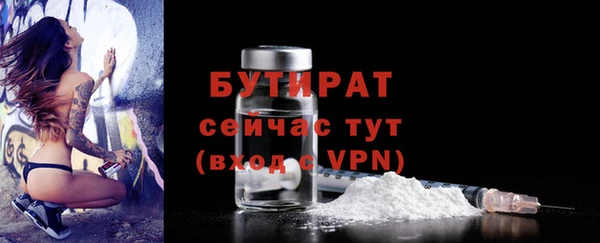 героин Горняк