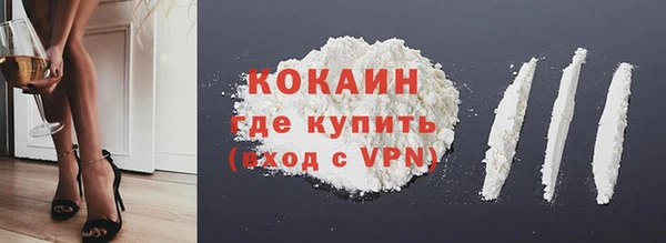 спайс Горнозаводск