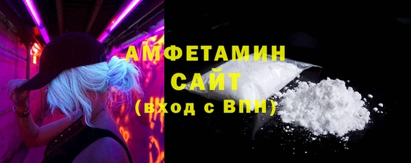 спайс Горнозаводск