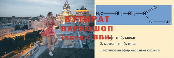 кокаин перу Горно-Алтайск