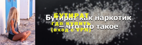героин Горняк