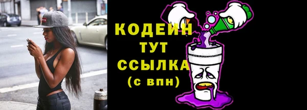 кокаин перу Горно-Алтайск