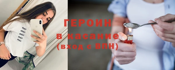 кокаин перу Горно-Алтайск