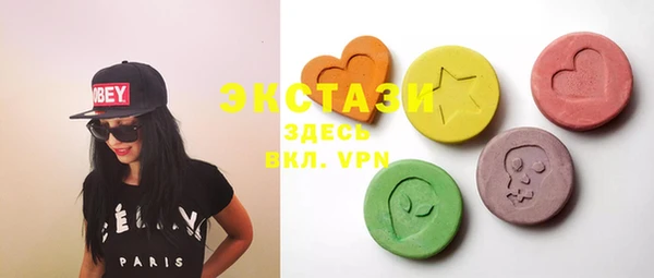 спайс Горнозаводск