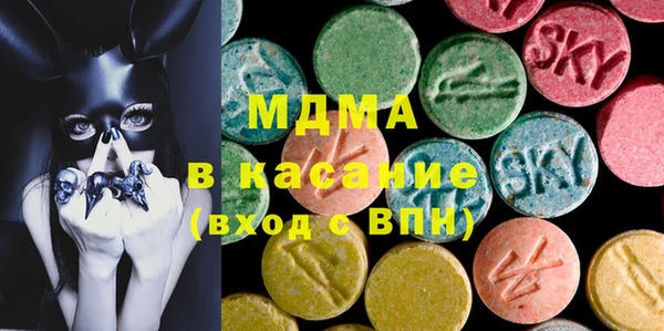 спайс Горнозаводск