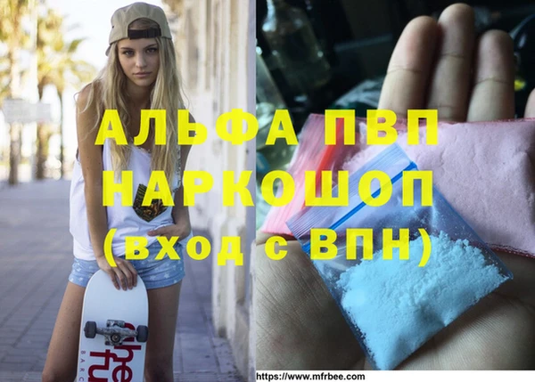 героин Горняк