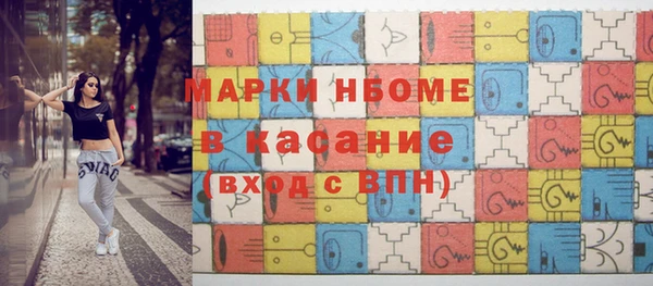 героин Горняк