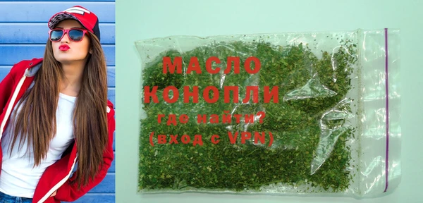 героин Горняк