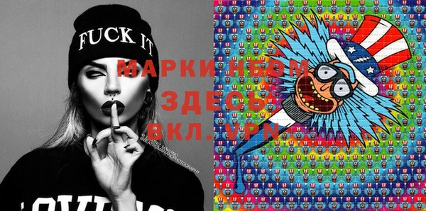 спайс Горнозаводск