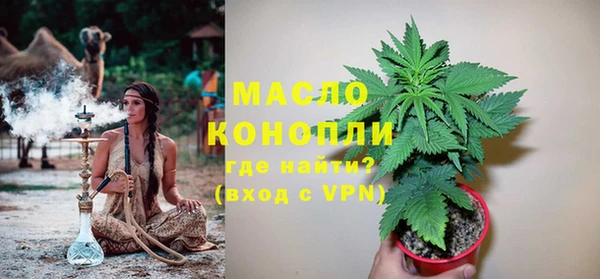 спайс Горнозаводск