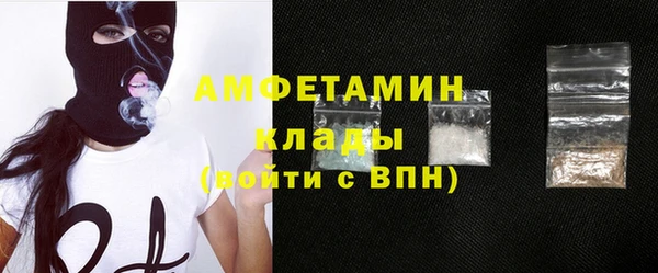 героин Горняк