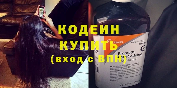 спайс Горнозаводск