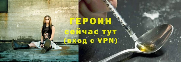 спайс Горнозаводск