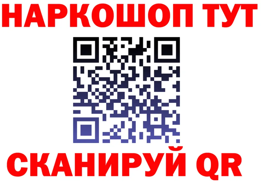 ГАШ Premium tor площадка мега Кингисепп