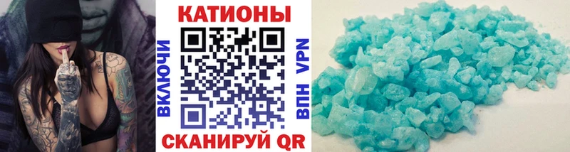 Мефедрон мука  Купить  Кингисепп 
