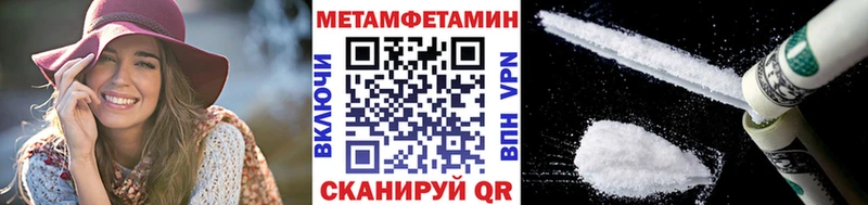 Метамфетамин кристалл  Купить  Кингисепп 