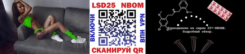 Купить  Кингисепп  Наркотические марки 1500мкг 